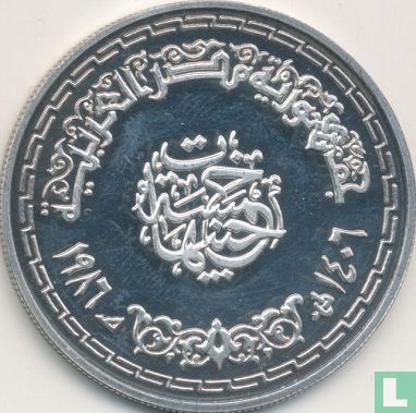 Egypte 5 pounds 1986 (AH1406) "Mecca" - Afbeelding 1