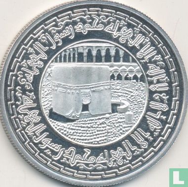 Egypt 5 pounds 1986 (AH1406) "Mecca" - Image 2
