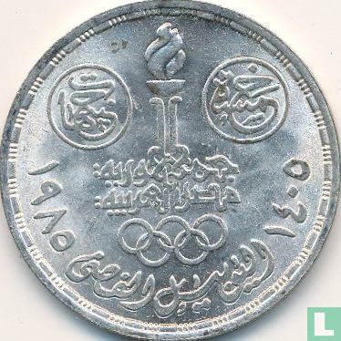 Égypte 5 pounds 1985 (AH1405) "25th anniversary of Cairo Stadium" - Image 1
