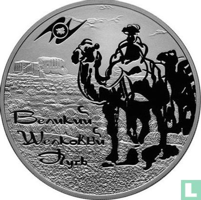 Russia 3 rubles 2011 (PROOF) "The Great Silk Way" - Image 2