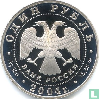 Russie 1 rouble 2004 (BE) "Amur forest cat" - Image 1