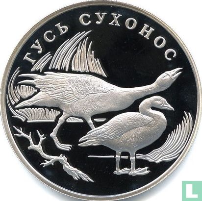 Rusland 1 roebel 2006 (PROOF) "Swan goose" - Afbeelding 2