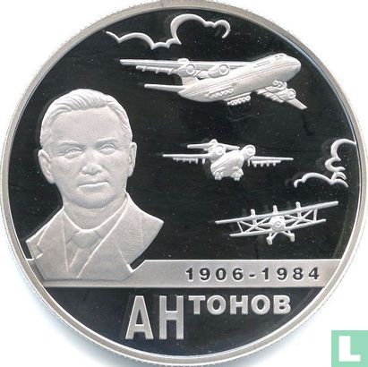 Russland 2 Rubel 2006 (PP) "100th anniversary Birth of Oleg Antonov" - Bild 2