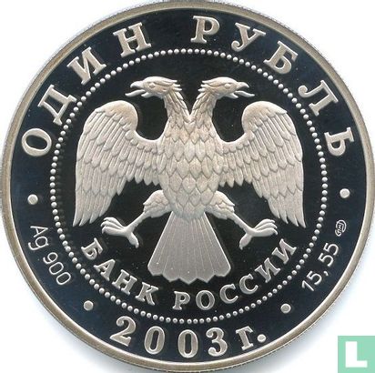 Russia 1 ruble 2003 (PROOF) "Small cormorant" - Image 1