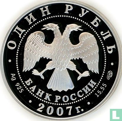 Rusland 1 roebel 2007 (PROOF) "Pallid harrier" - Afbeelding 1
