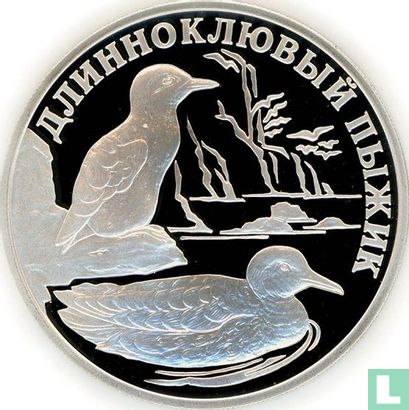 Russia 1 ruble 2005 (PROOF) "Marbled murrelet" - Image 2