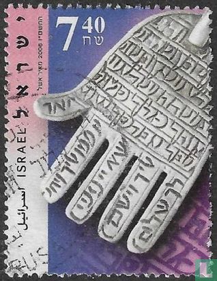 Silberne Khamsa-Amulette