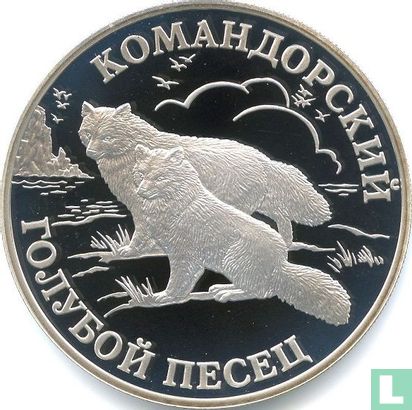 Russia 1 ruble 2003 (PROOF) "Komandorsky blue fox" - Image 2