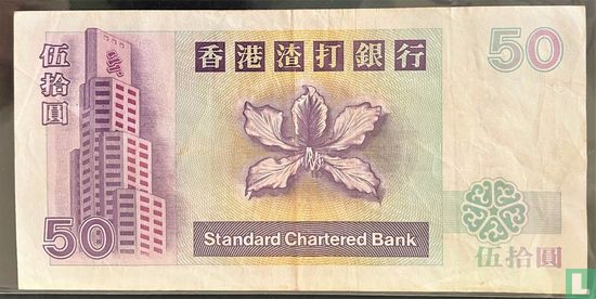 Hong Kong 50 dollars - Image 2