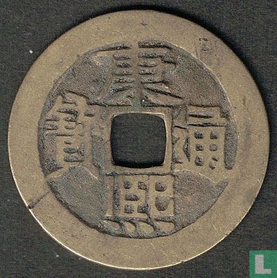 China 1 cash ND (1667-1670) - Afbeelding 1