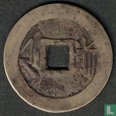 Chine 1 cash ND (1667-1674) - Image 2