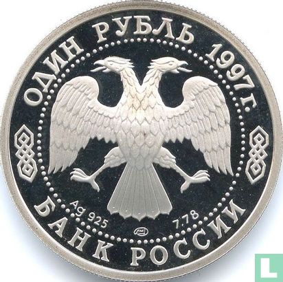 Russia 1 ruble 1997 (PROOF - type 1) "100th anniversary of football in Russia" - Image 1