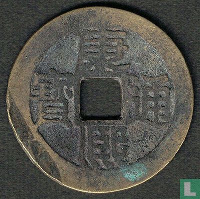 Chine 1 cash ND (1667-1774) - Image 1