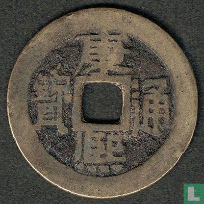 China 1 cash ND (1667-1671) - Afbeelding 1
