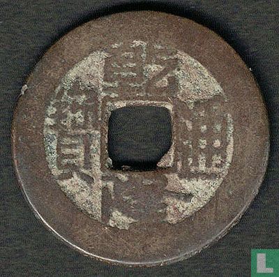 China 1 Käsch ND (1774 Qianlong Tongbao) - Bild 1