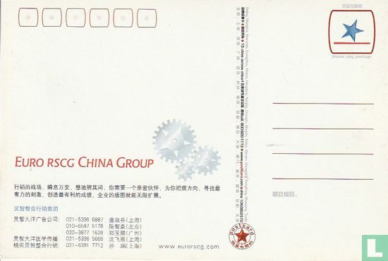 Euro RSCG China Group - Afbeelding 2