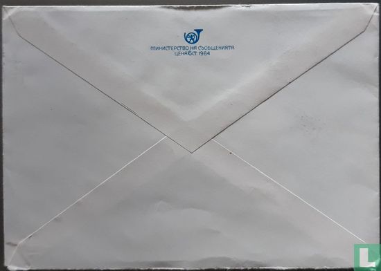 Bulgaarse postenvelop - Afbeelding 2