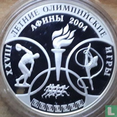 Russie 3 roubles 2004 (BE) "Summer Olympics in Athens" - Image 2