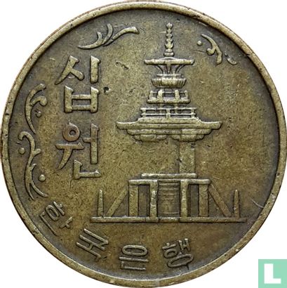 South Korea 10 won 1977 - Image 2