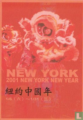 New York New York - 2001 New York New Year - Afbeelding 1