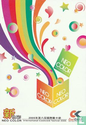 Cool Card International Festival "Neo Color" - Afbeelding 1