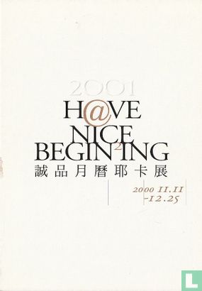 eslite - 2001 H@ve Nice Beginning - Image 1
