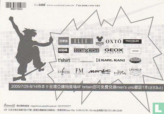 Asiaworld - Afbeelding 2