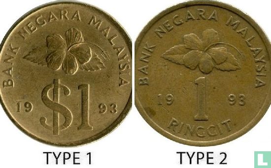 Malaysia 1 Ringgit 1993 (Typ 2) - Bild 3