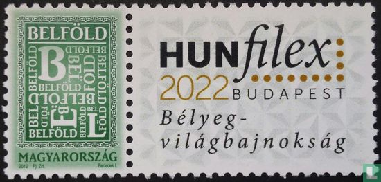 Exposition de timbres Hunfilex