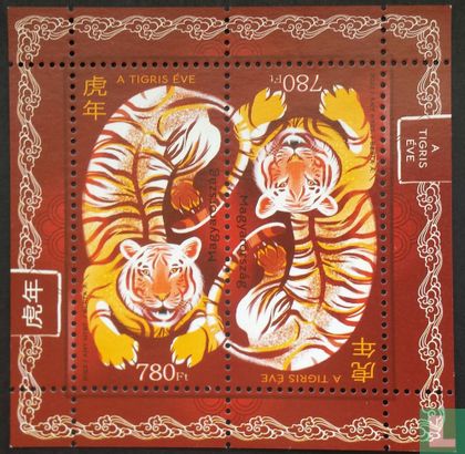Nouvel an chinois - L'année du tigre