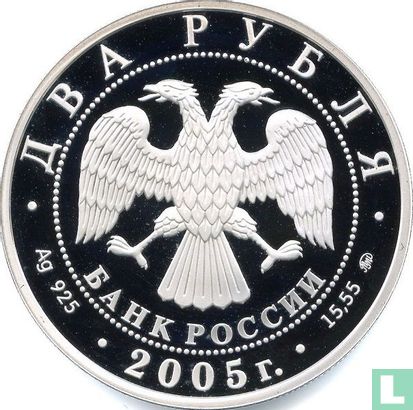 Rusland 2 roebels 2005 (PROOF) "Pisces" - Afbeelding 1