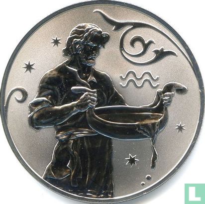 Rusland 2 roebels 2005 (PROOF) "Aquarius" - Afbeelding 2