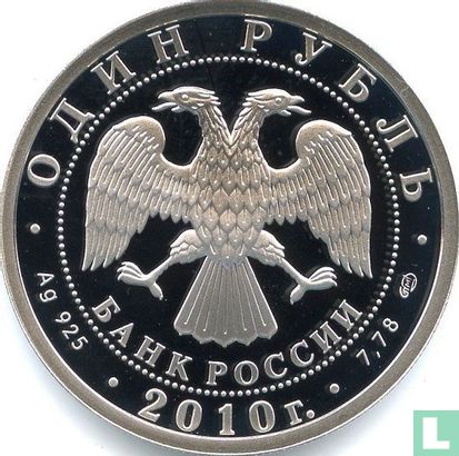 Russie 1 rouble 2010 (BE) "First Soviet tank KC" - Image 1