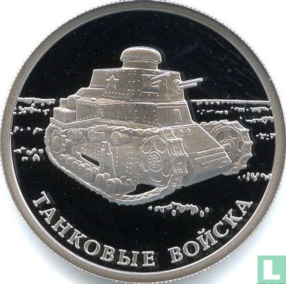 Rusland 1 roebel 2010 (PROOF) "First Soviet tank KC" - Afbeelding 2