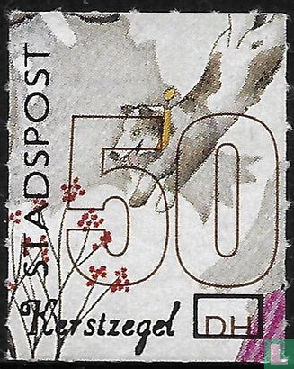 Christmas stamp (DH)