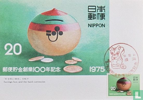 100 Jahre japanische Sparkasse