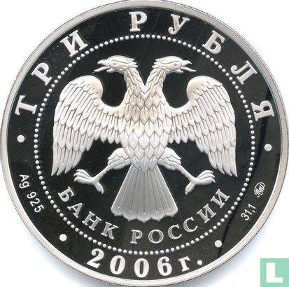 Rusland 3 roebels 2006 (PROOF) "Year of the Dog" - Afbeelding 1
