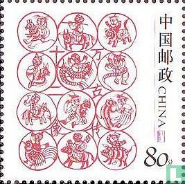 Dieren van de Chinese maandkalender - Afbeelding 2
