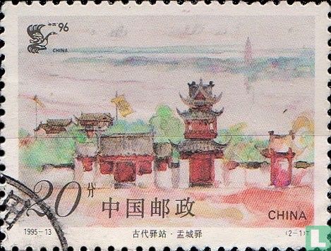 '96 Briefmarkenausstellung, Peking