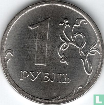 Russie 1 rouble 2021 - Image 2