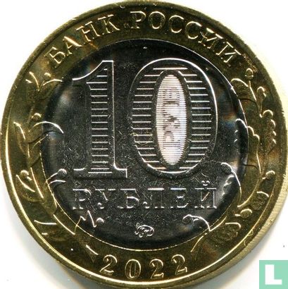 Russland 10 Rubel 2022 "Gorodets" - Bild 1