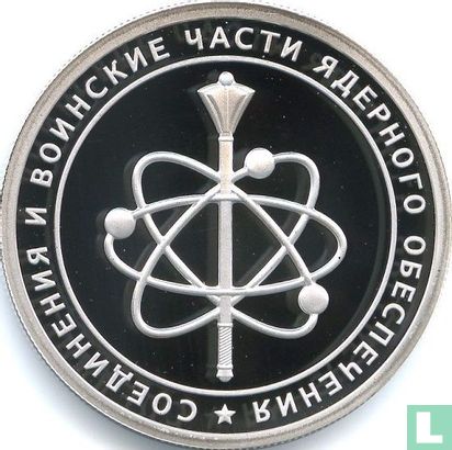 Russia 1 ruble 2019 (PROOF - type 3) "Nuclear support units of the Ministry of Defence of the Russian Federation" - Image 2