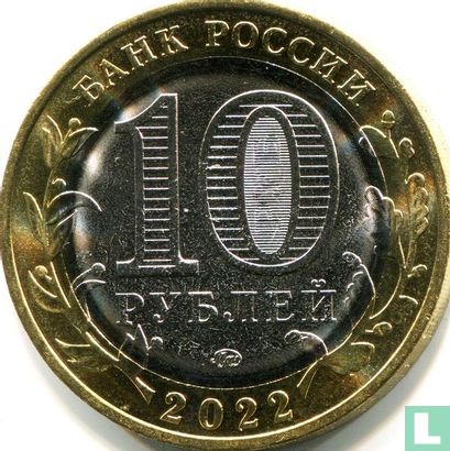 Russland 10 Rubel 2022 "Rylsk" - Bild 1