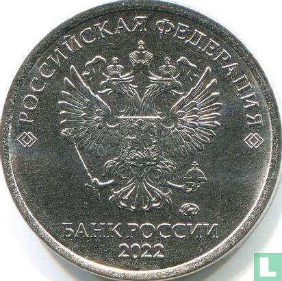 Rusland 1 roebel 2022 - Afbeelding 1