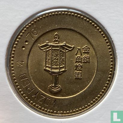 China? - Image 2