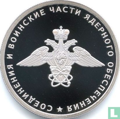 Russia 1 ruble 2019 (PROOF - type 1) "Nuclear support units of the Ministry of Defence of the Russian Federation" - Image 2