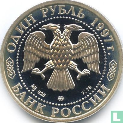 Russia 1 ruble 1997 (PROOF - MMD) "Resurrection Gate" - Image 1