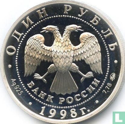 Russia 1 ruble 1998 (PROOF) "World Youth Games in Moscow - Tennis" - Image 1