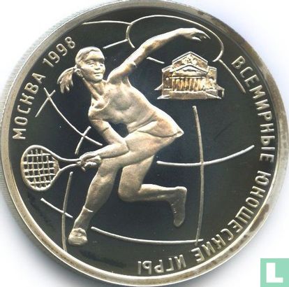 Russia 1 ruble 1998 (PROOF) "World Youth Games in Moscow - Tennis" - Image 2