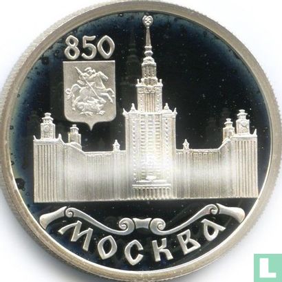 Rusland 1 roebel 1997 (PROOF - MMD) "Moscow State University" - Afbeelding 2